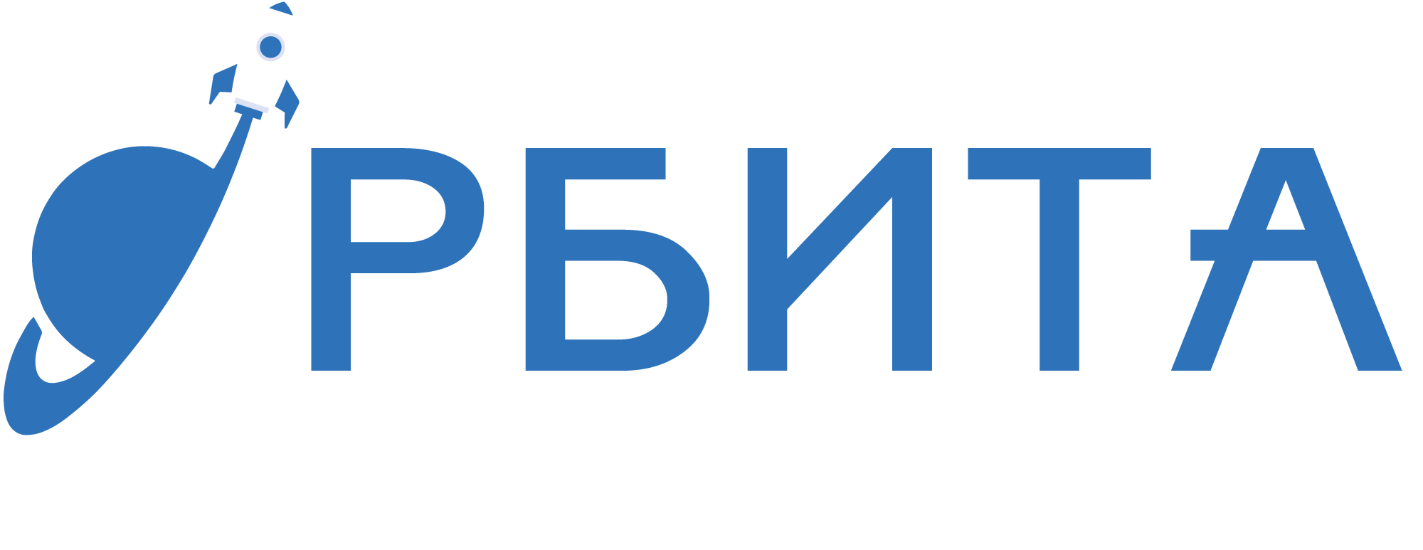 Орбита возможностей